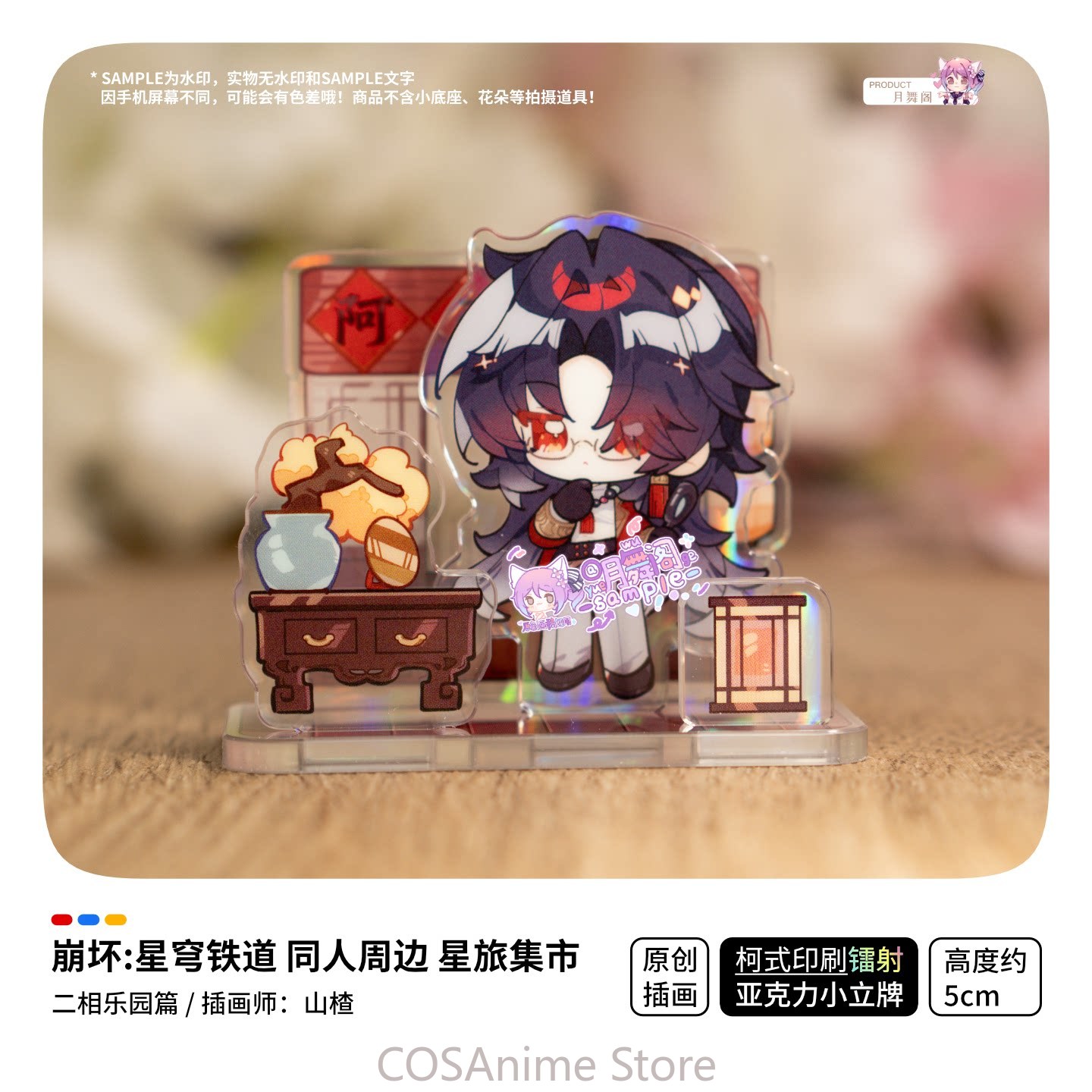 Honkai: Star Rail Ashveil Blad - Travel Accessories Unisex reseña y precio