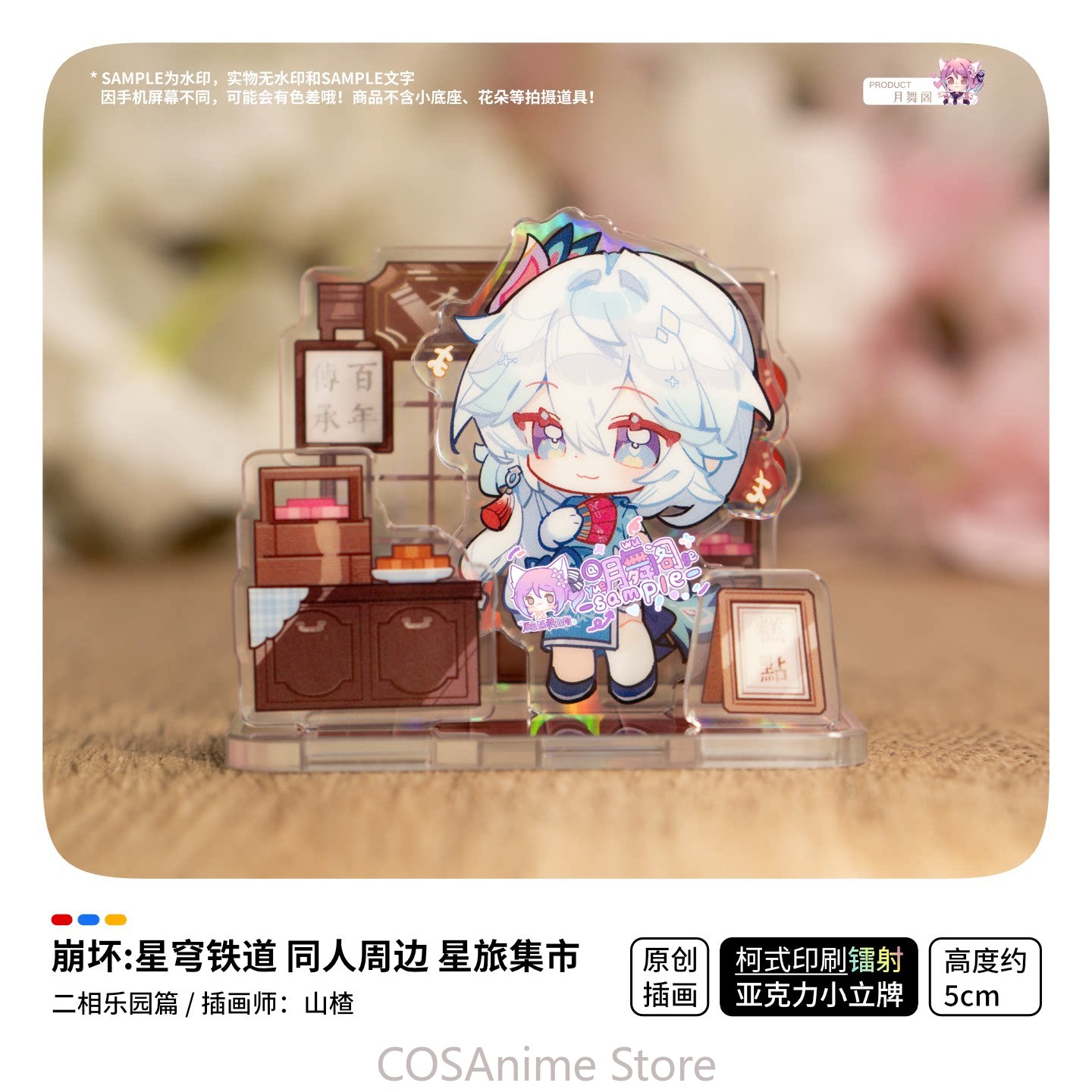Honkai: Star Rail Ashveil Blad - Travel Accessories Unisex reseña y precio